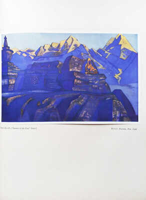 [Рерих Н. Гималаи. Монография. С 24 цветными и 78 тоновыми репродукциями]. New York: Brentano's, 1926.